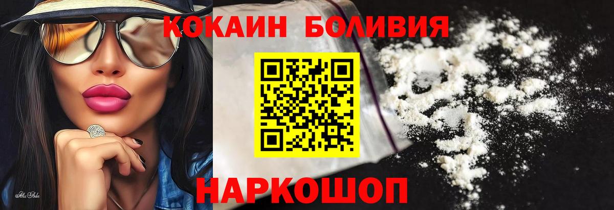 Cocaine 97% Стрежевой