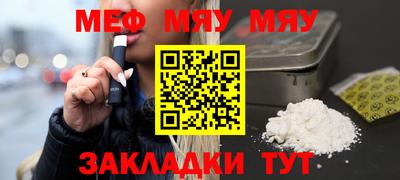мескалин Будённовск