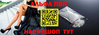 мескалин Будённовск