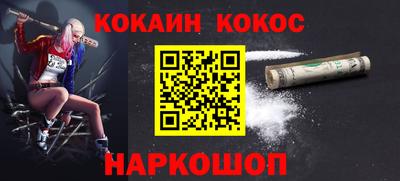 мескалин Будённовск