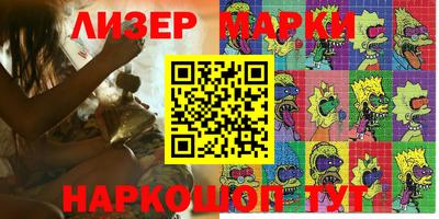 мескалин Будённовск