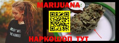 мескалин Будённовск