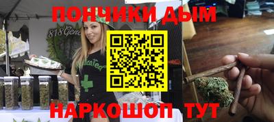 мескалин Будённовск