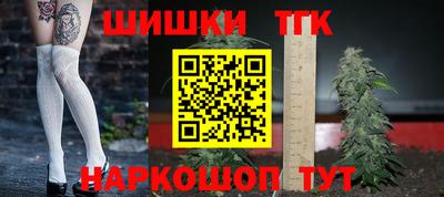 мескалин Будённовск