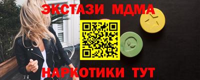 мескалин Будённовск