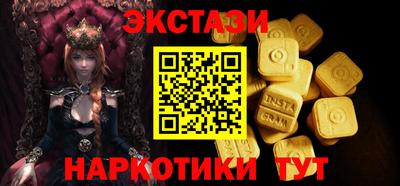 мескалин Будённовск