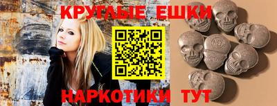 мескалин Будённовск