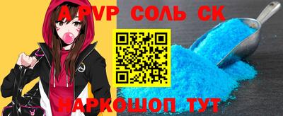 MDMA Бузулук