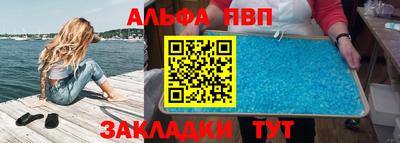 стаф Бугуруслан