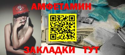 мескалин Будённовск