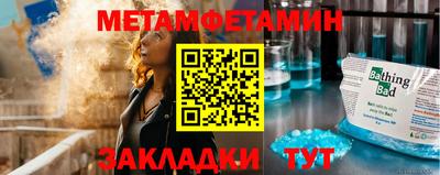 MDMA Бузулук