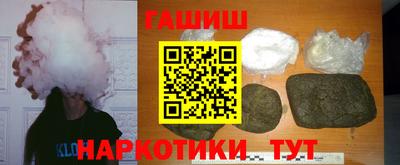 мескалин Будённовск