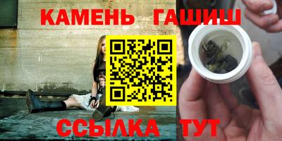 мескалин Будённовск