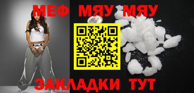 стаф Бугуруслан