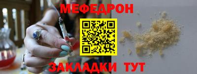 стаф Бугуруслан