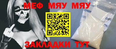 MDMA Бузулук