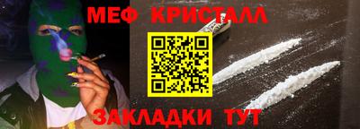 стаф Бугуруслан