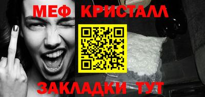 мескалин Будённовск
