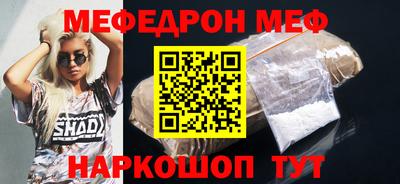 мескалин Будённовск