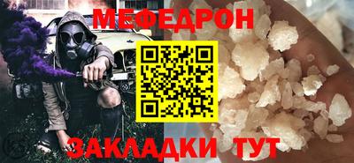 мескалин Будённовск