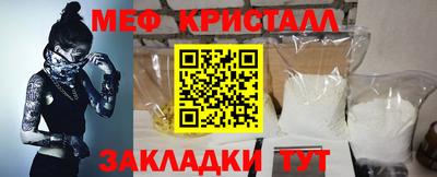 стаф Бугуруслан