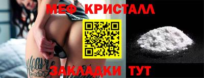 мескалин Будённовск