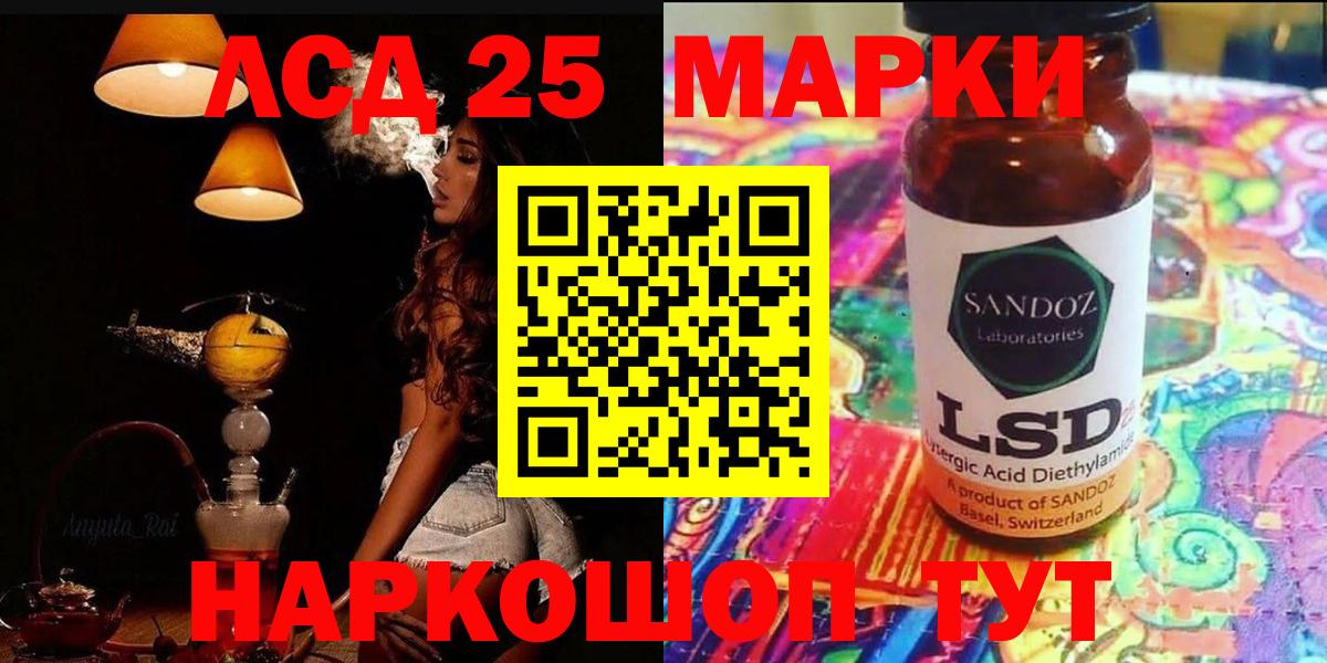 Стрежевой  ЛСД экстази кислота  Вход с VPN 