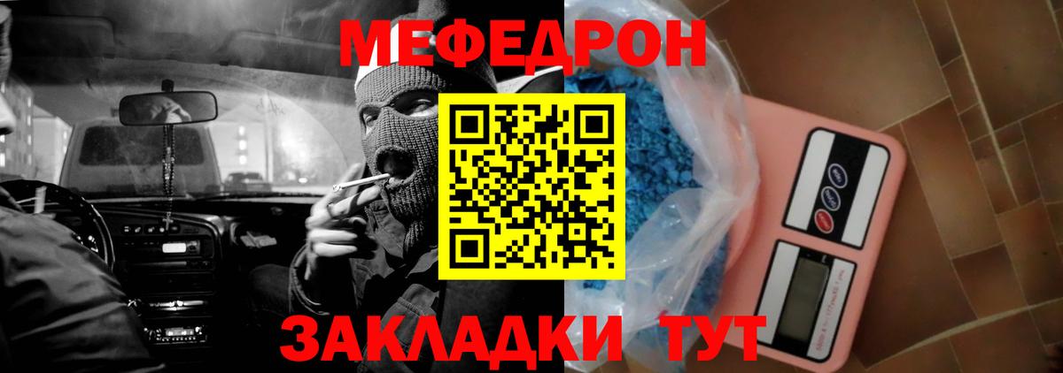 Меф 4 MMC  Вход с VPN  Меф 4 MMC  Меф  Стрежевой 
