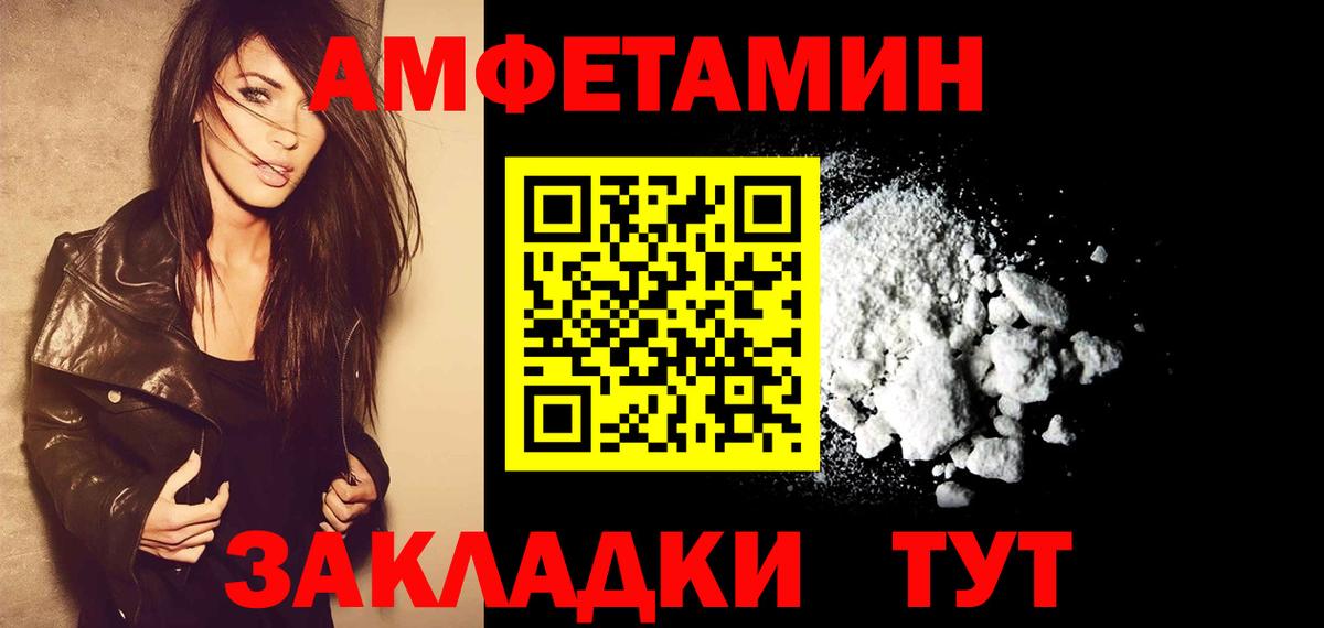 Стрежевой  Метамфетамин мет  Метамфетамин  Метамфетамин мет  Вход с VPN 