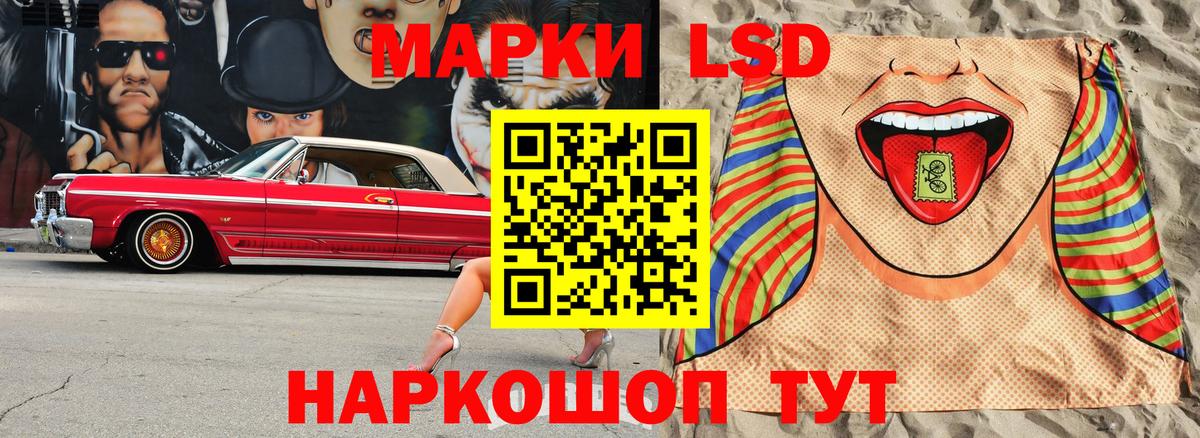 Стрежевой  Марки N-bome  сколько стоит  Вход с VPN  Марки 25I-NBOMe 1,8мг  Марки 25I-NBOMe 1,8мг 