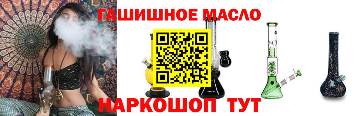 Дистиллят ТГК концентрат Стрежевой